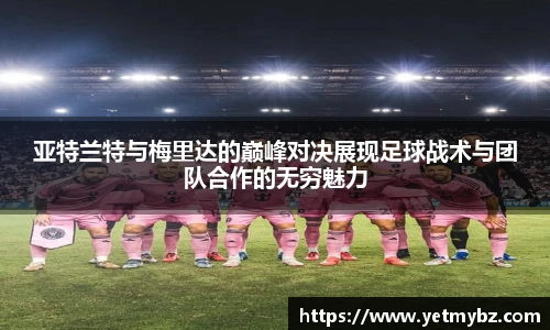必一
