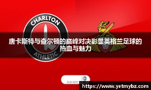 必一运动